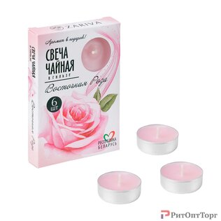 Ароматические чайные свечи 