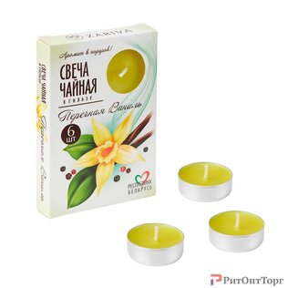 Ароматические чайные свечи 