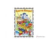 Салфетка пасхальная №708 габардин 360х600 (мм) 