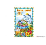 Салфетка пасхальная №712 габардин 360х600 (мм) 